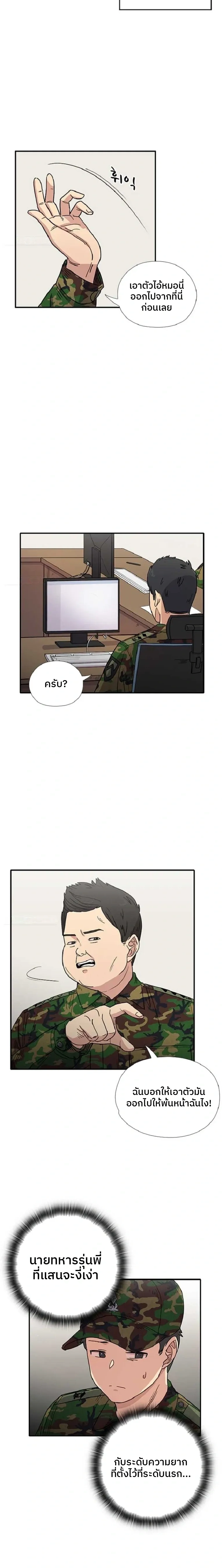 หน้าที่ 5