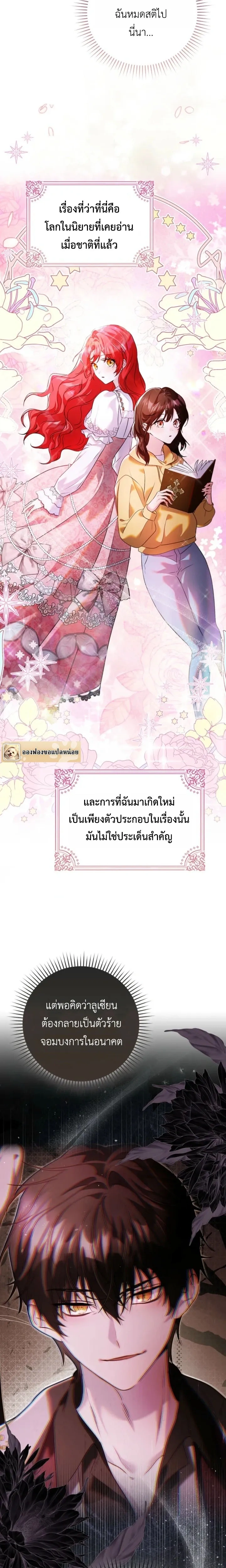 หน้าที่ 23