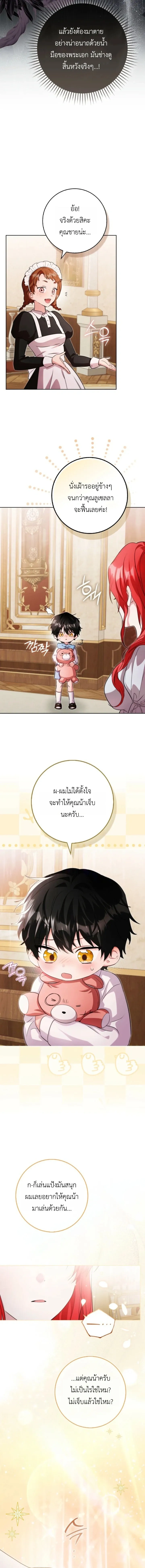 หน้าที่ 24