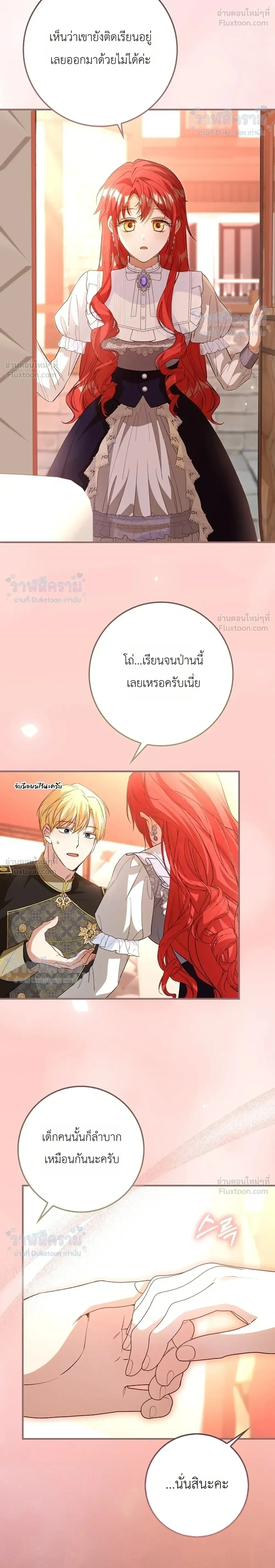 หน้าที่ 29