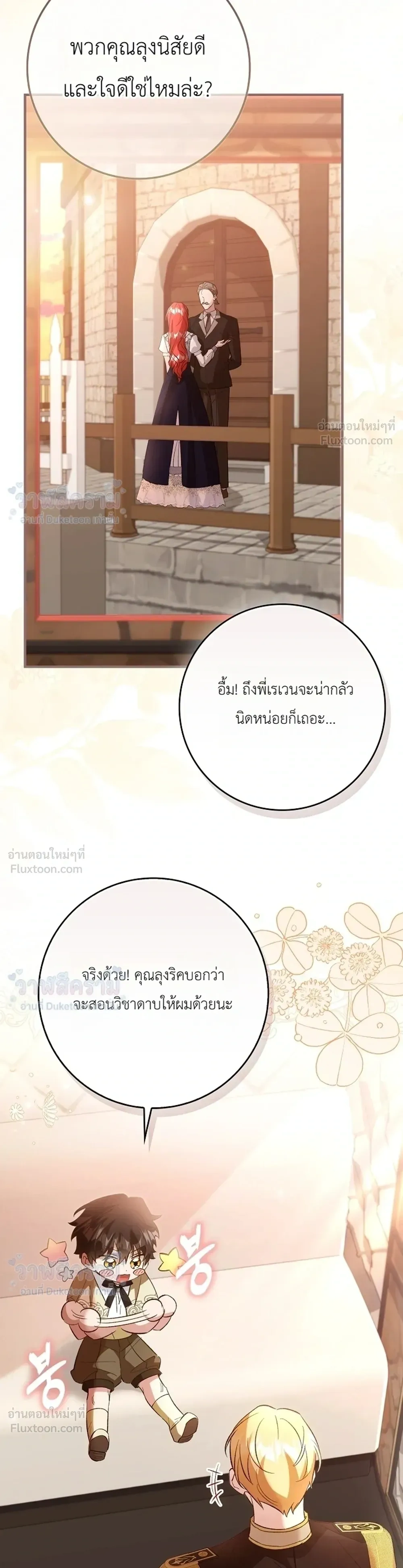 หน้าที่ 27