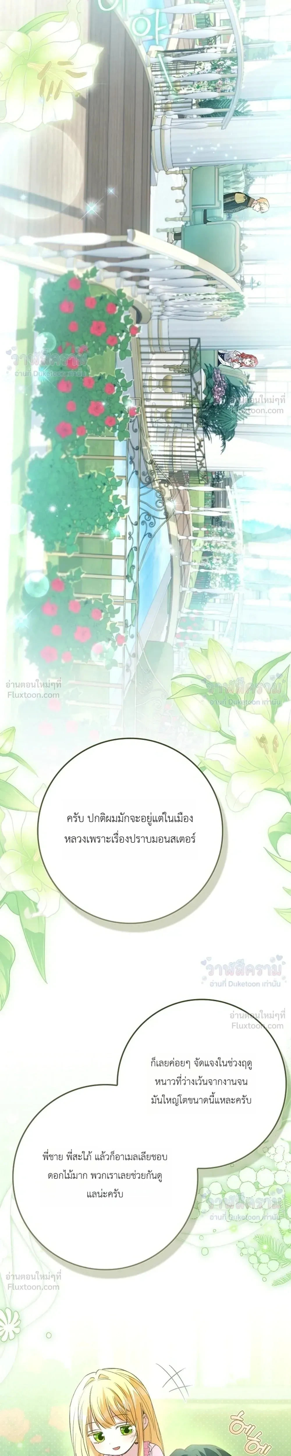 หน้าที่ 33