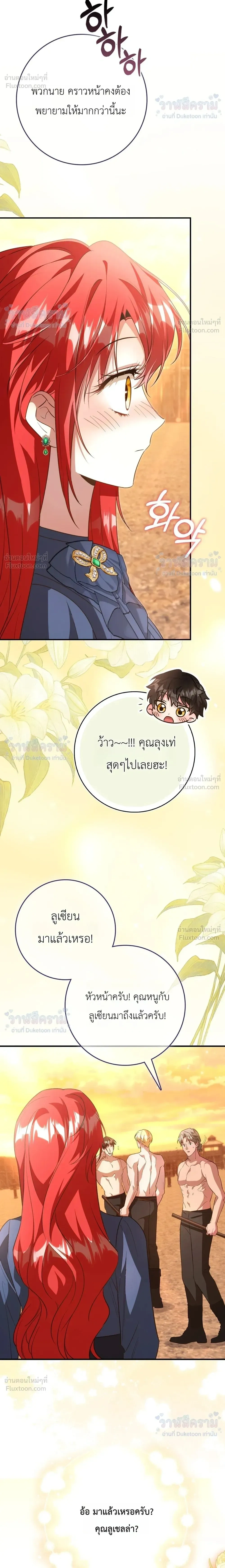 หน้าที่ 34