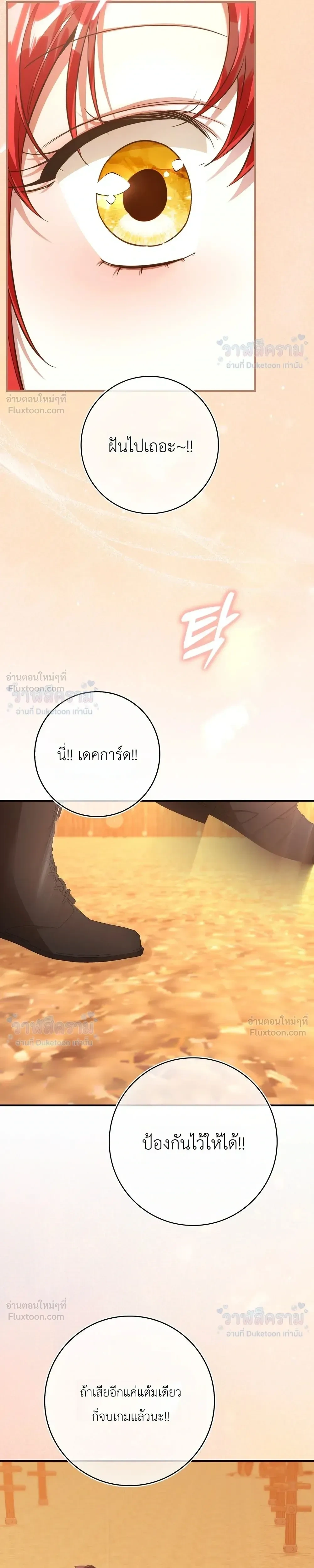 หน้าที่ 31