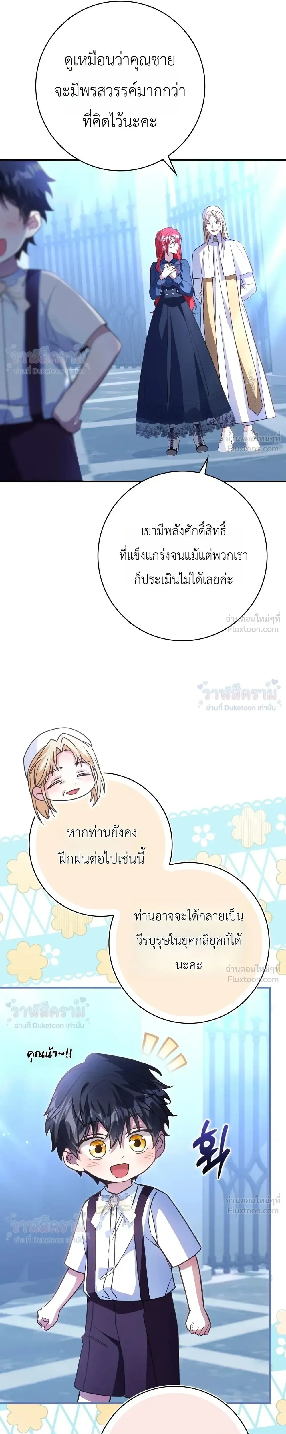 หน้าที่ 27