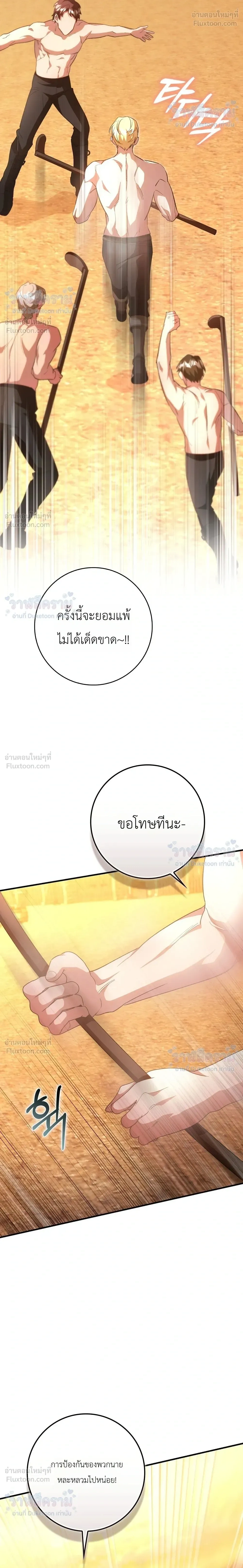 หน้าที่ 32