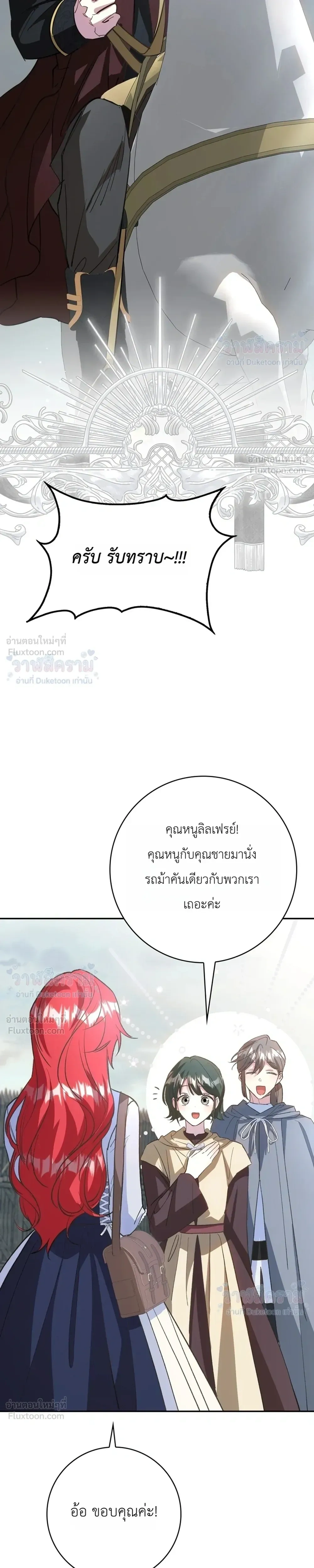หน้าที่ 34