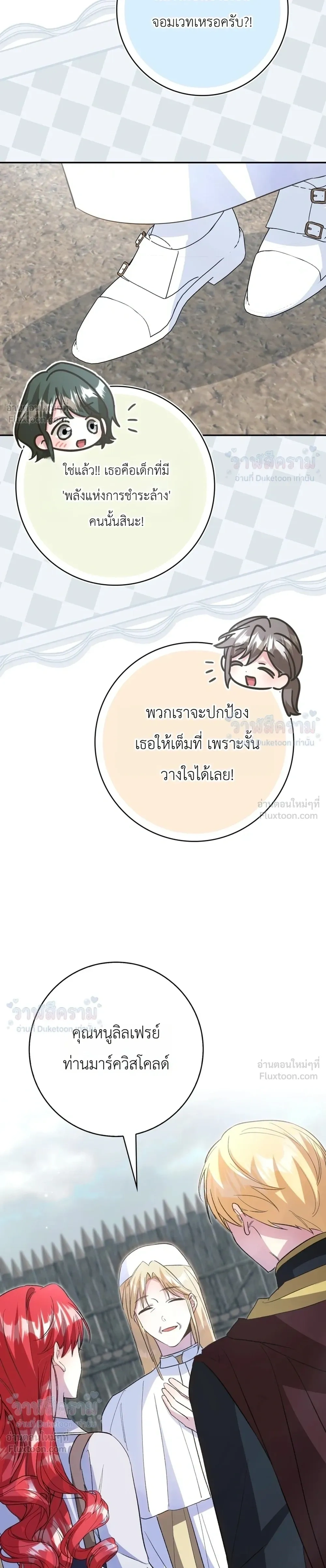 หน้าที่ 30