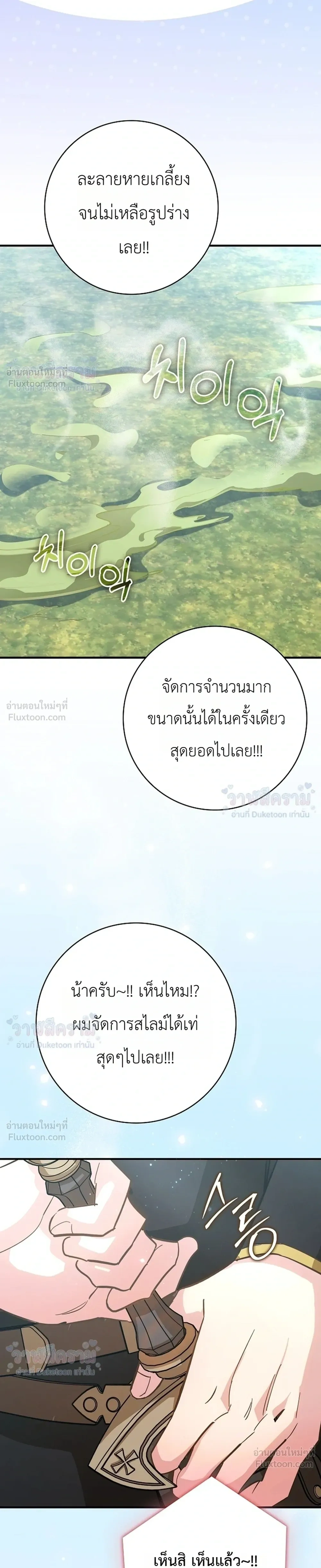 หน้าที่ 35