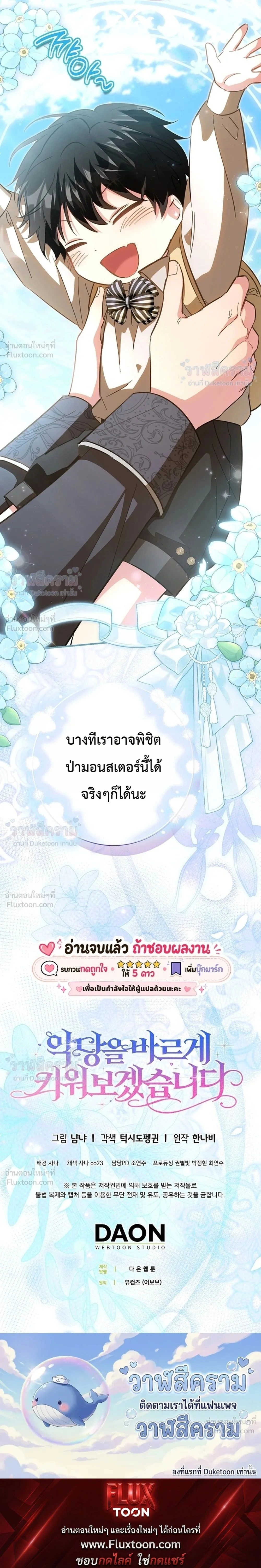 หน้าที่ 37
