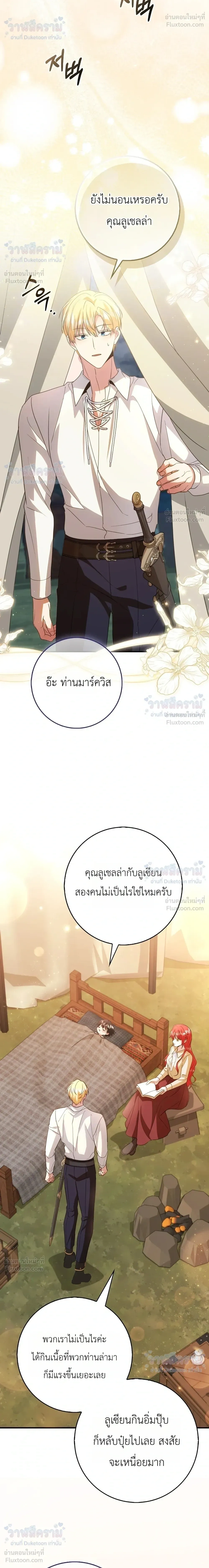 หน้าที่ 28