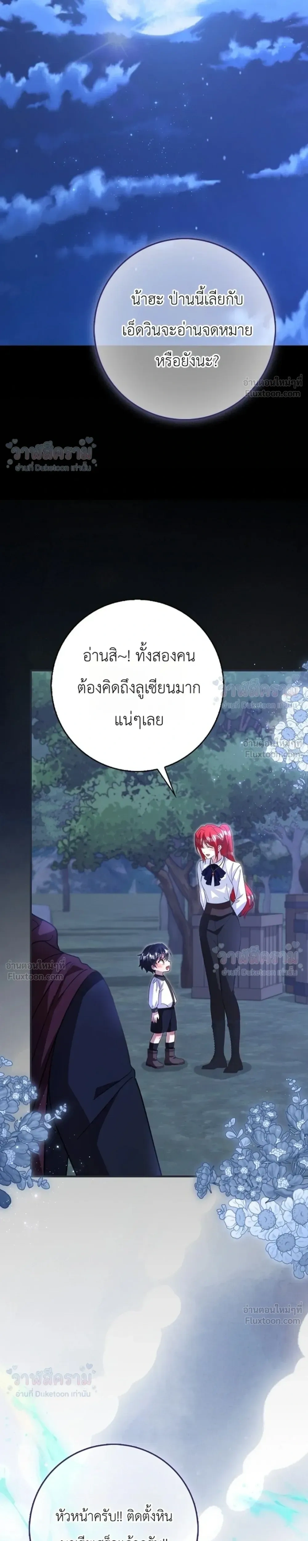 หน้าที่ 29