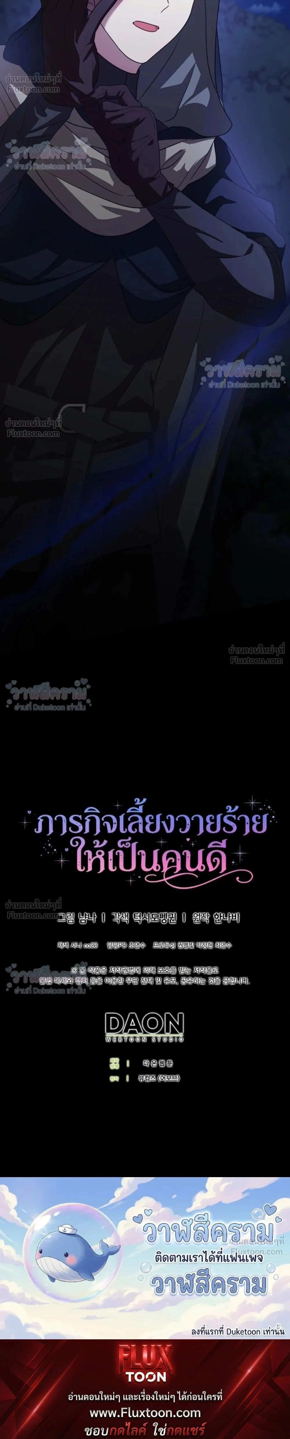 หน้าที่ 32