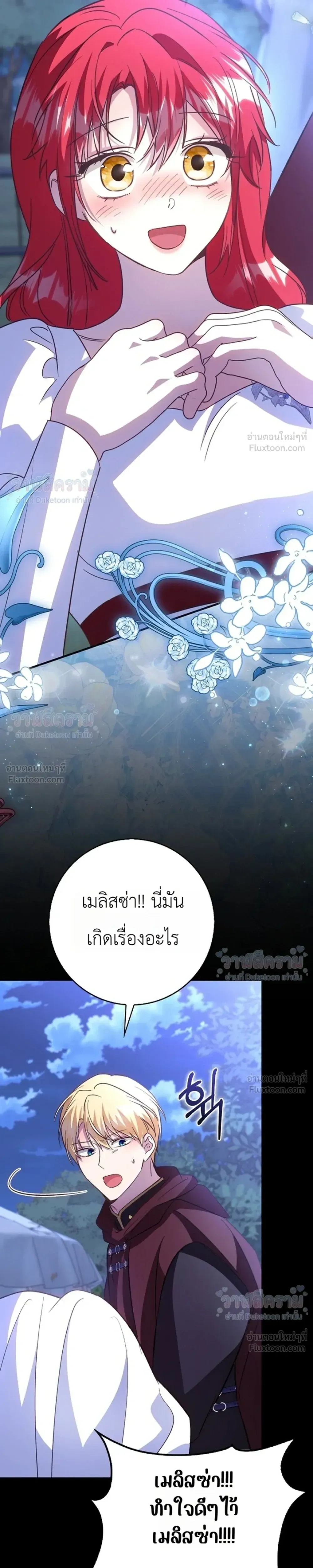 หน้าที่ 32