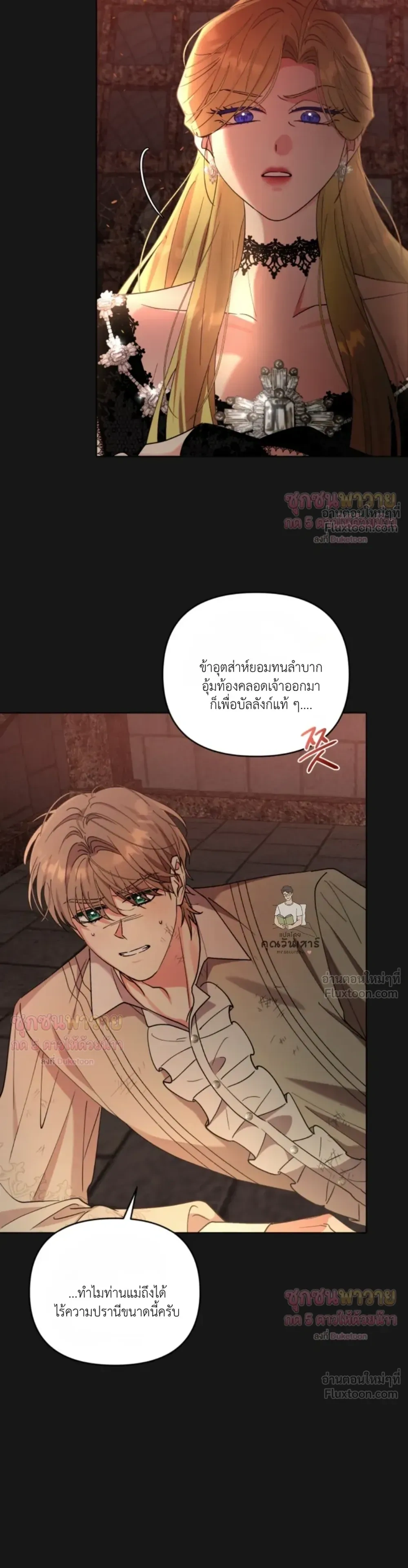 หน้าที่ 15