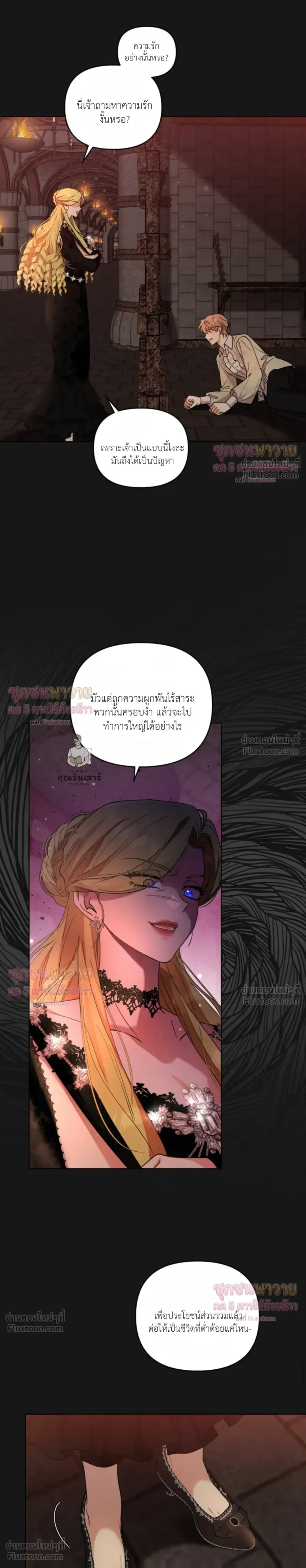 หน้าที่ 16
