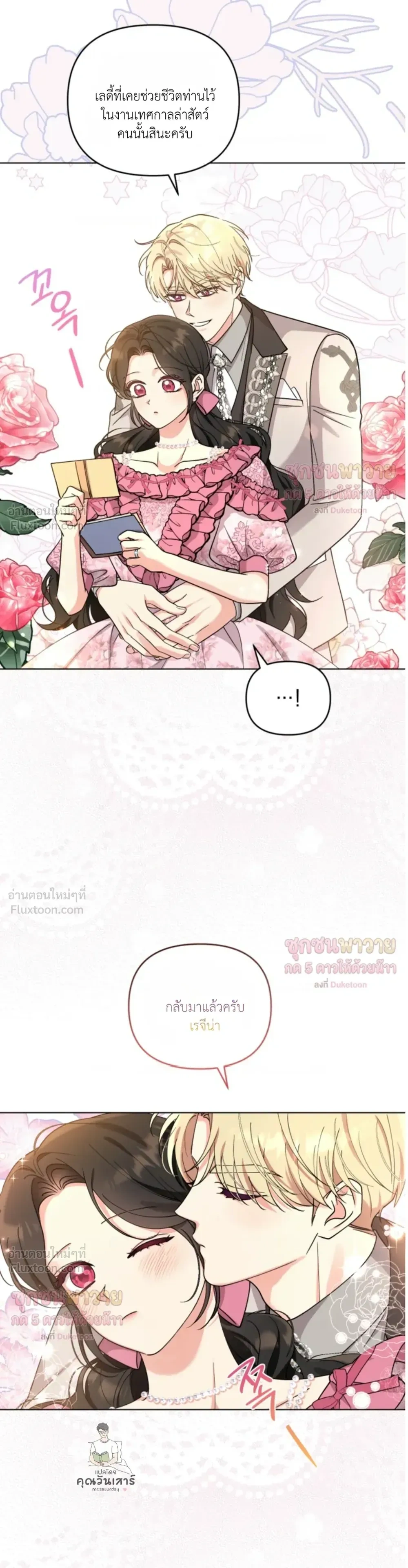 หน้าที่ 21