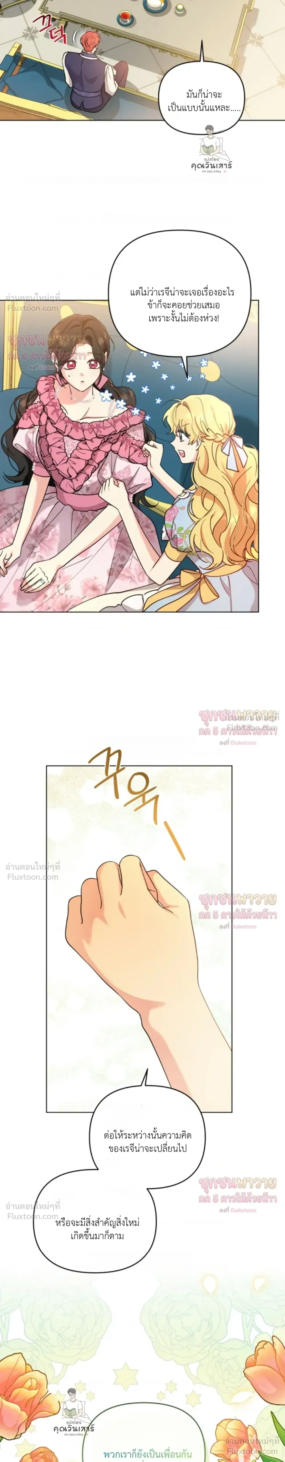 หน้าที่ 14