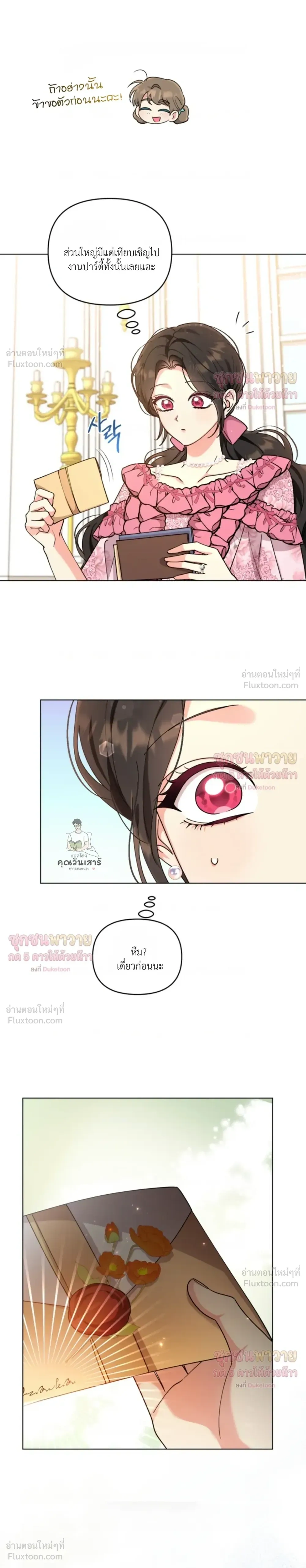 หน้าที่ 19