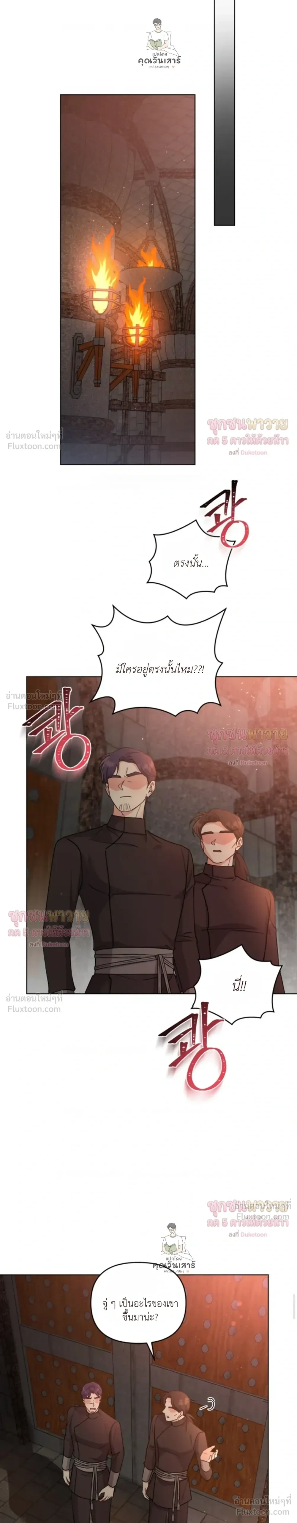 หน้าที่ 17