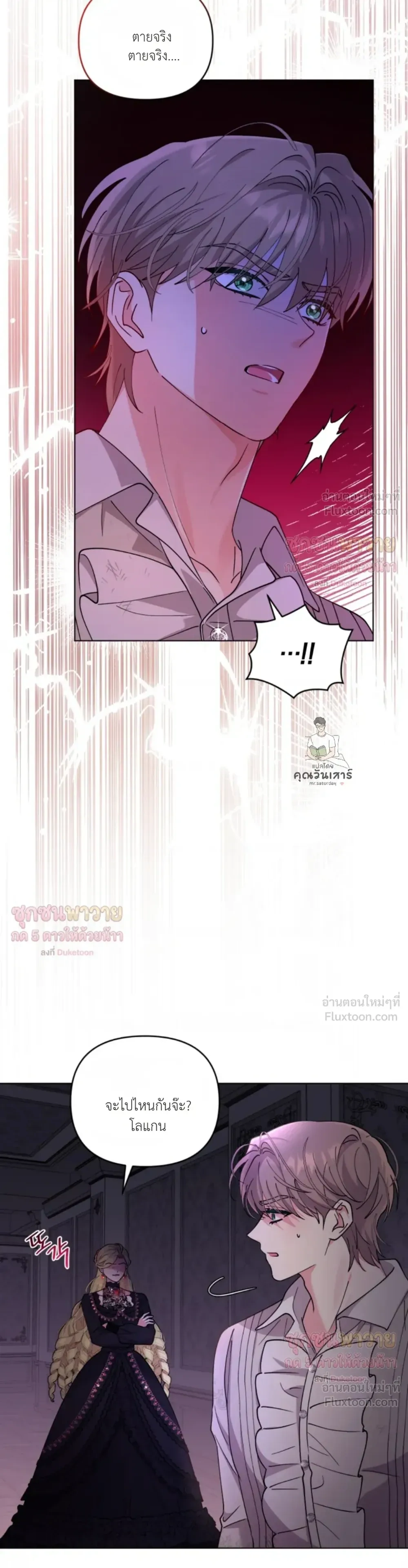 หน้าที่ 15
