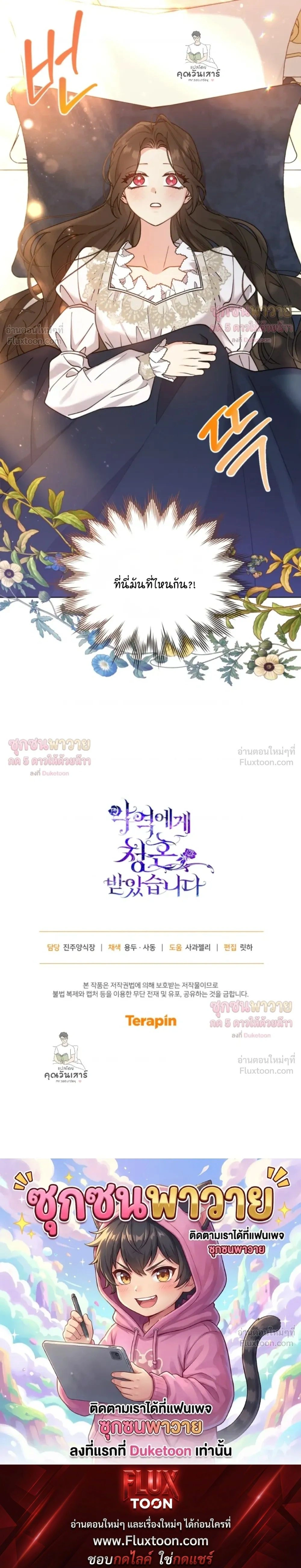 หน้าที่ 24