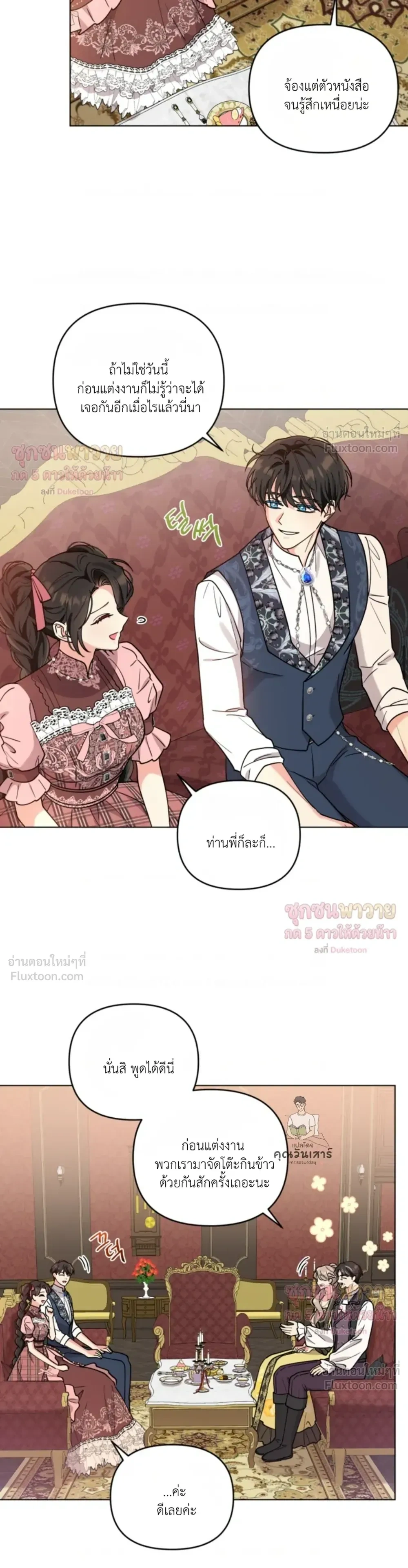 หน้าที่ 15