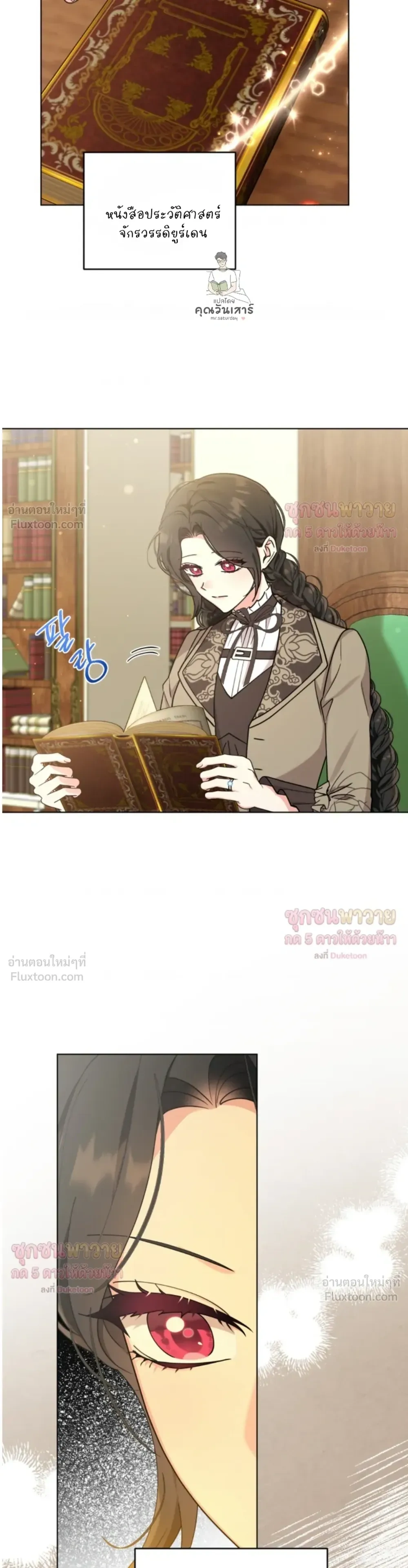 หน้าที่ 12