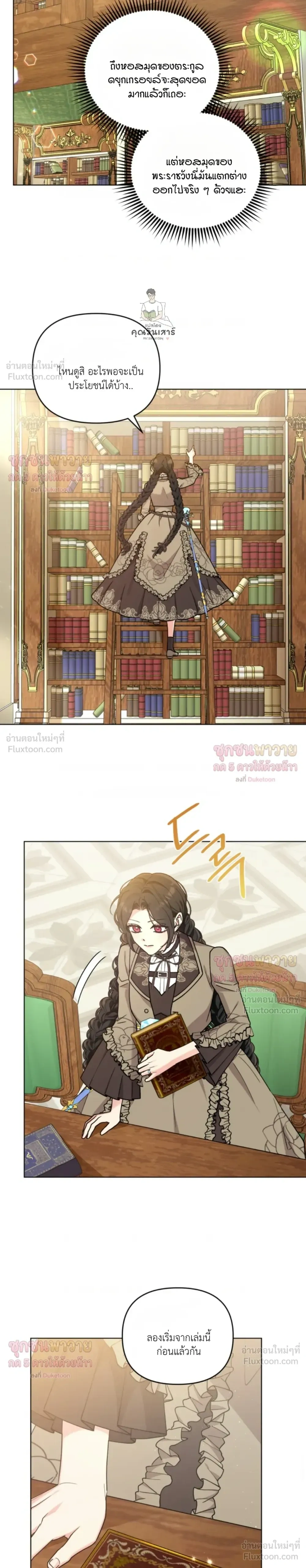 หน้าที่ 11