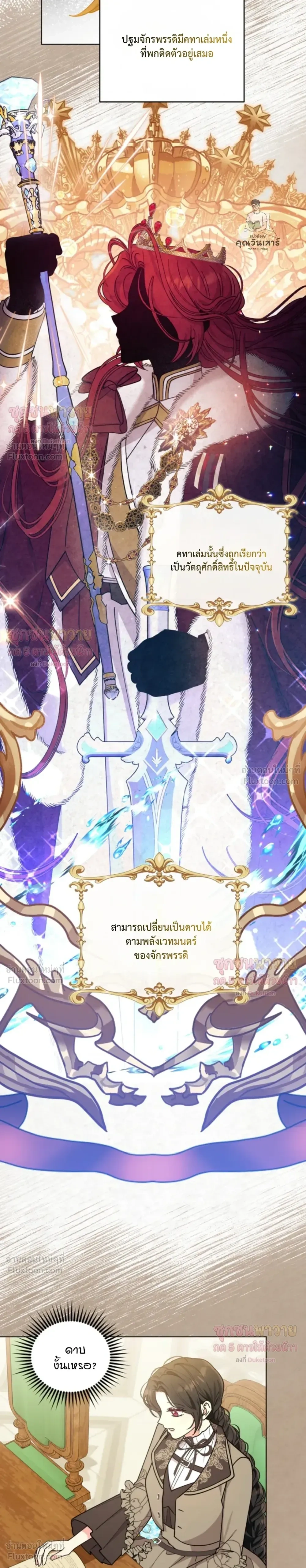 หน้าที่ 13