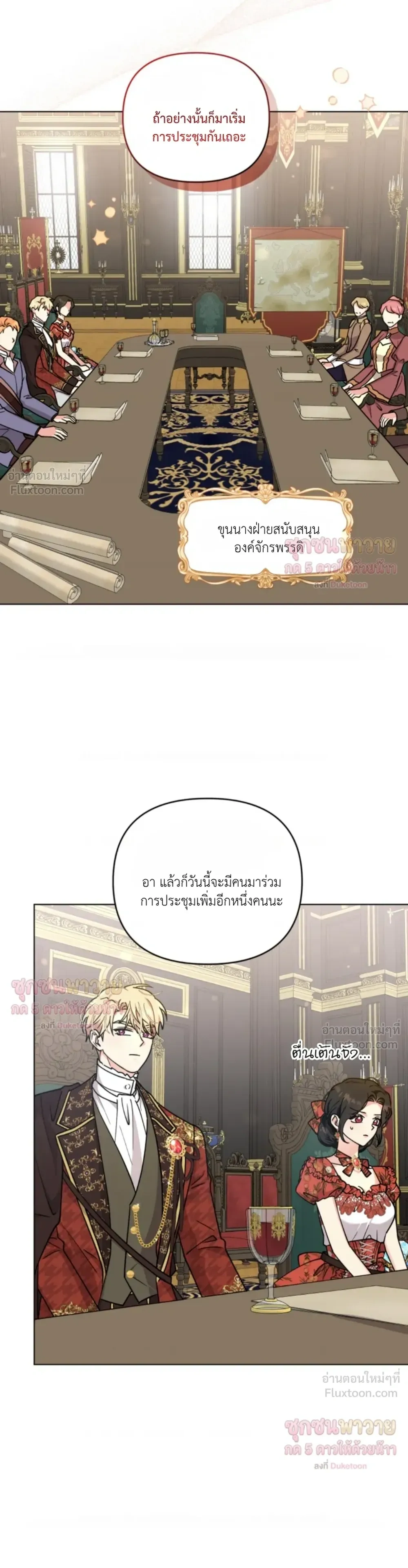 หน้าที่ 21
