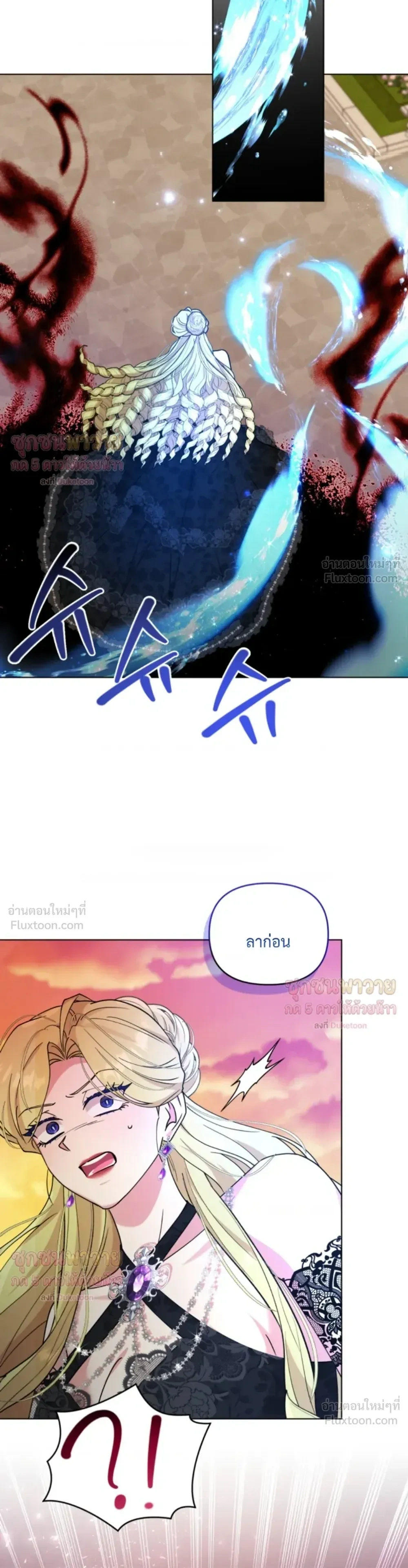 หน้าที่ 27