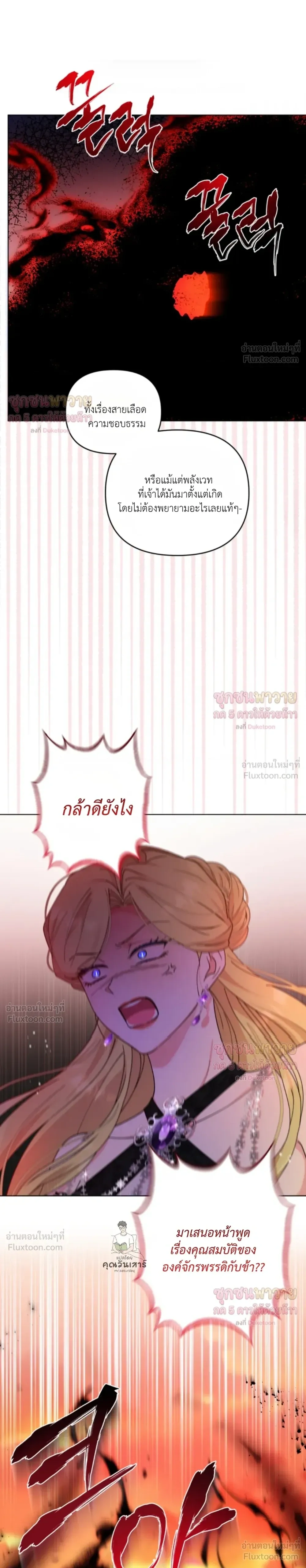 หน้าที่ 25