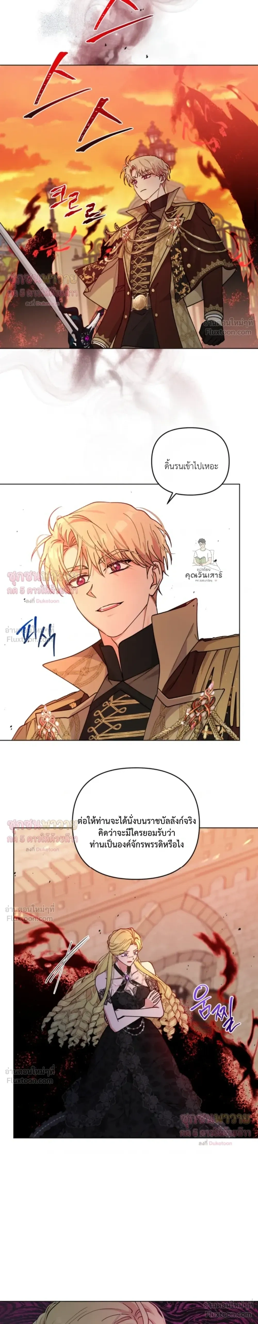 หน้าที่ 16