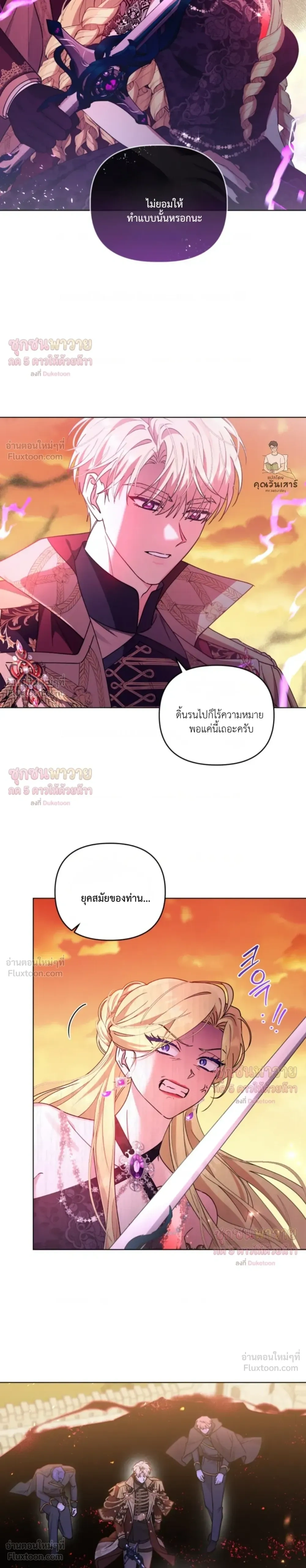 หน้าที่ 17