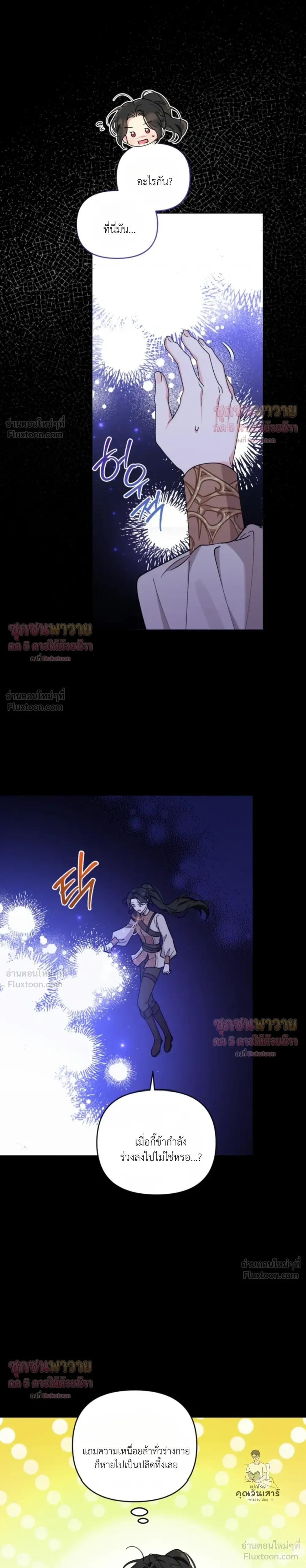หน้าที่ 23