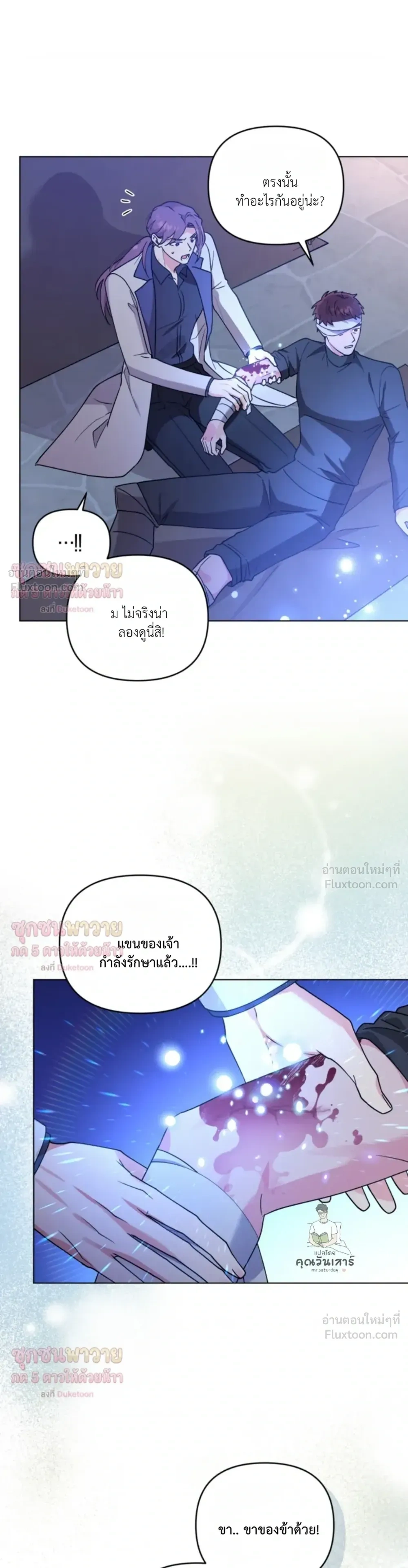 หน้าที่ 27