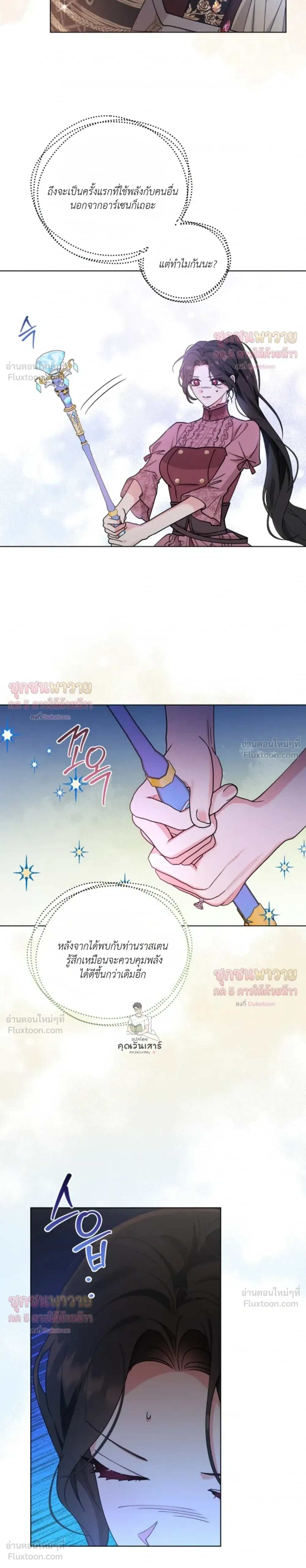 หน้าที่ 26