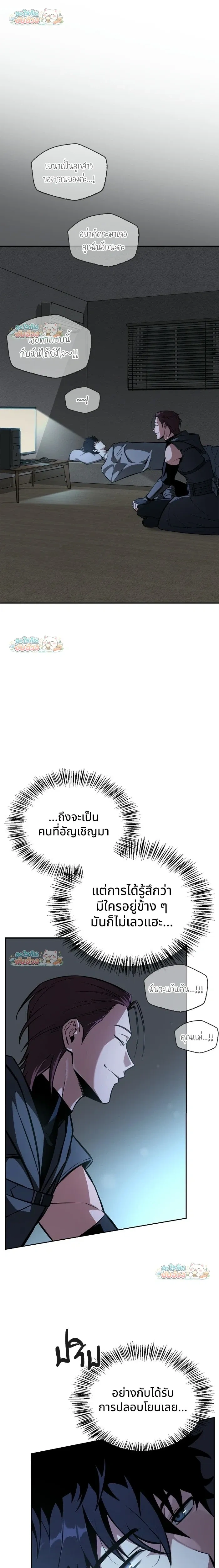หน้าที่ 41