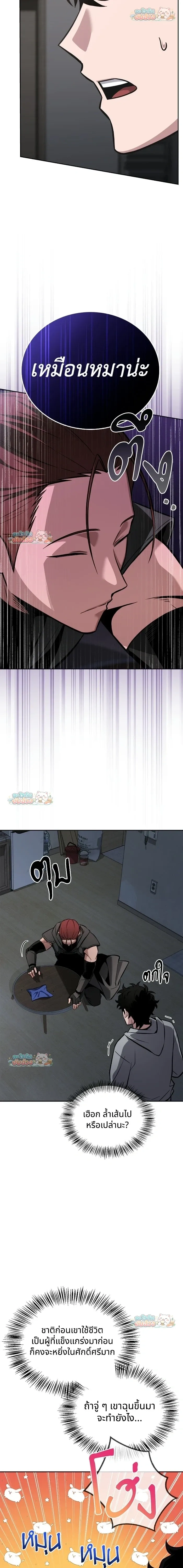 หน้าที่ 30