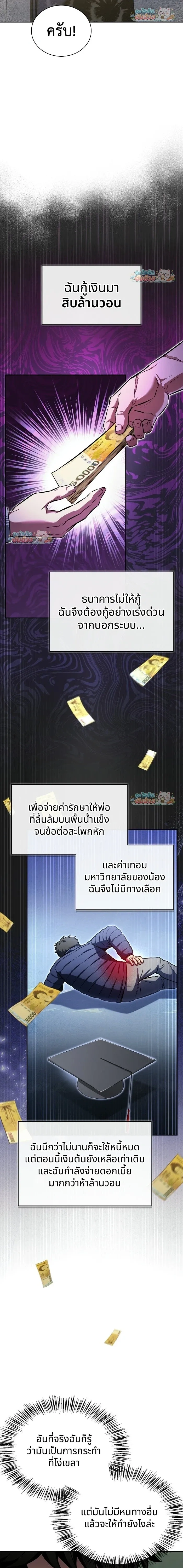 หน้าที่ 33