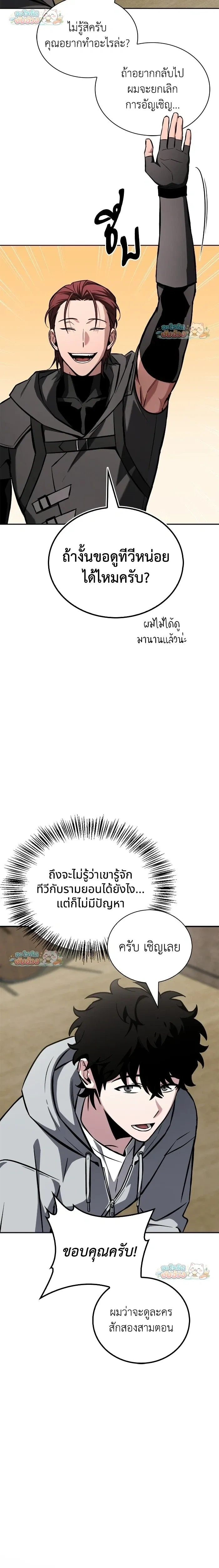 หน้าที่ 40