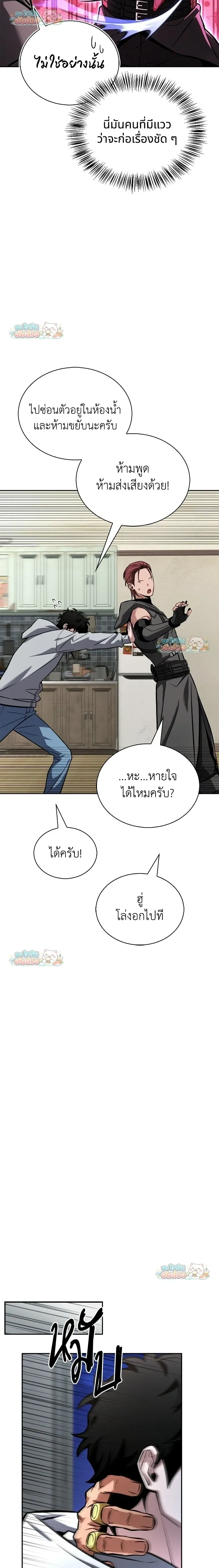 หน้าที่ 35