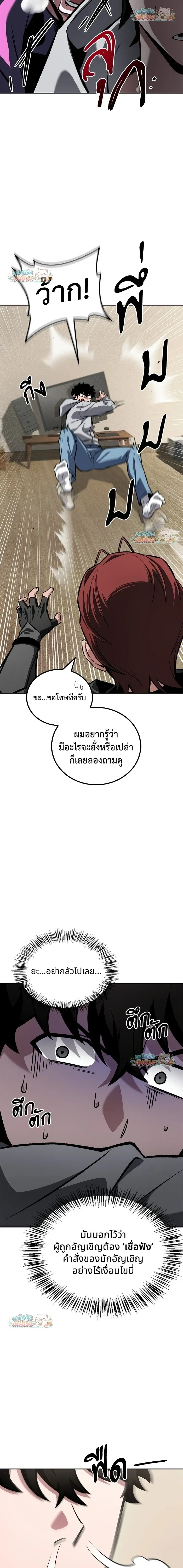 หน้าที่ 27