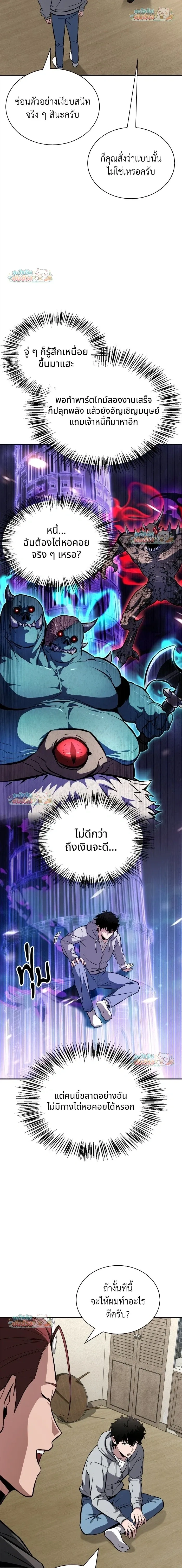 หน้าที่ 39