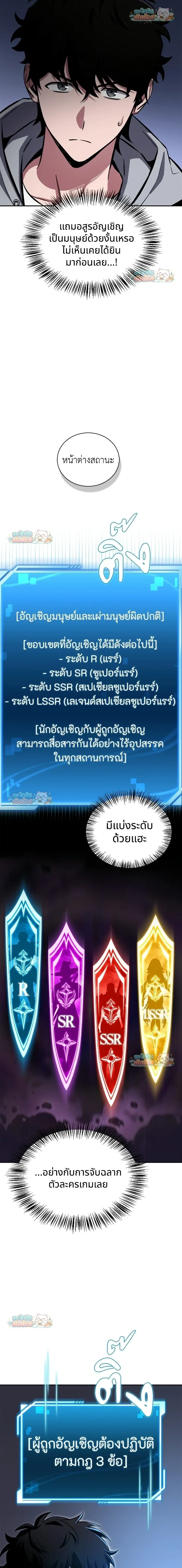 หน้าที่ 18