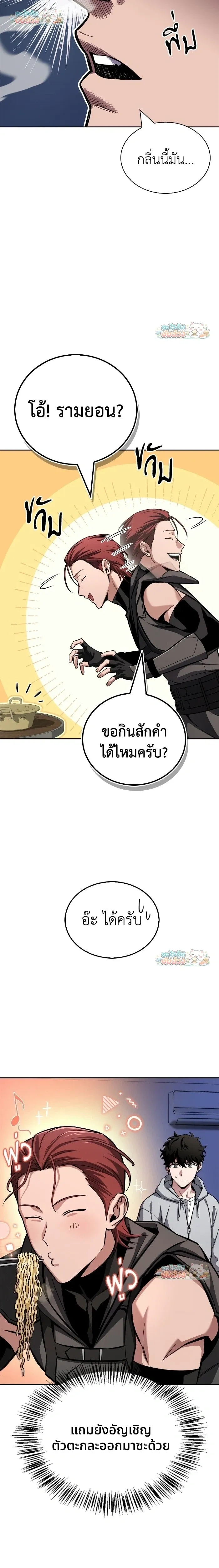 หน้าที่ 16
