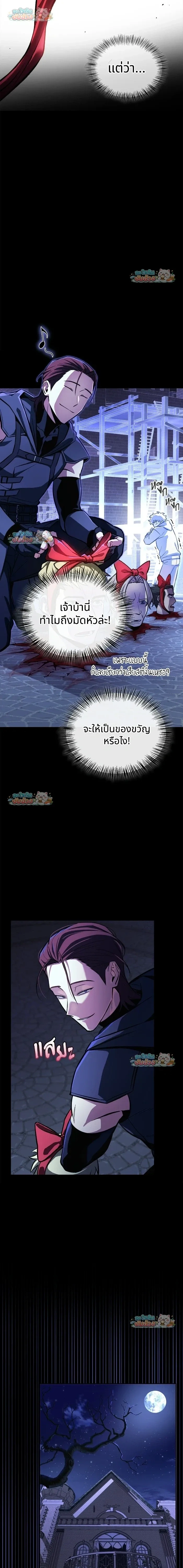 หน้าที่ 24