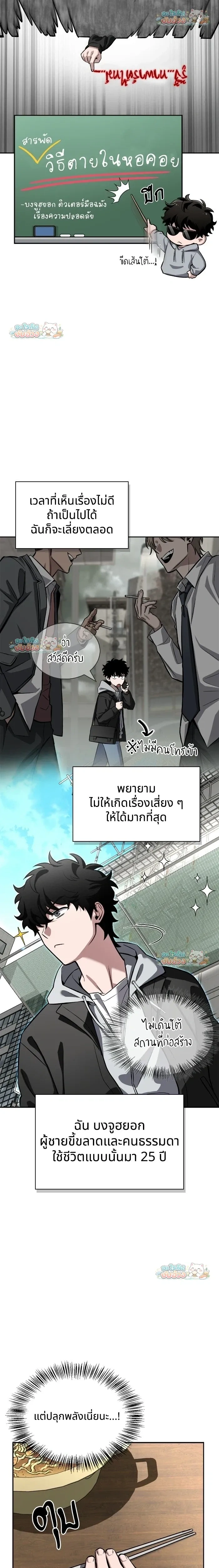 หน้าที่ 7