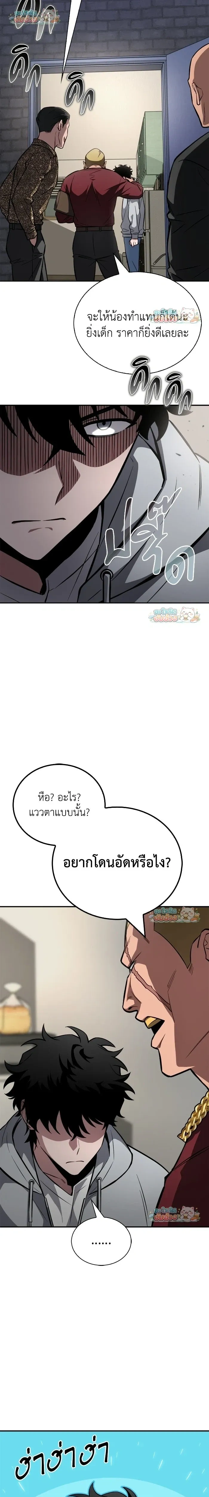 หน้าที่ 37